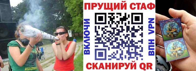 Купить наркотик Энем ГАШ  Каннабис  СОЛЬ  Псилоцибиновые грибы  Меф мяу мяу 