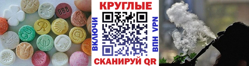 цена наркотик  Энем  Ecstasy 280мг 