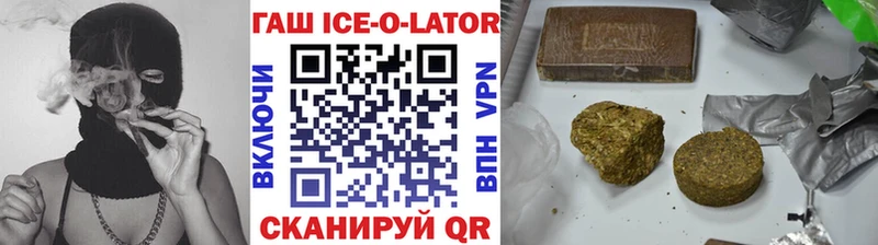 ГАШИШ Premium Энем