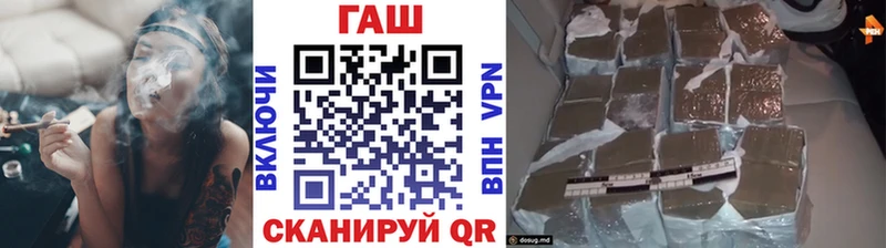 ГАШ hashish  hydra зеркало  Энем  хочу  