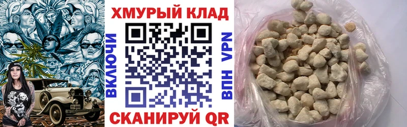Героин герыч  купить наркотик  blacksprut рабочий сайт  Энем 