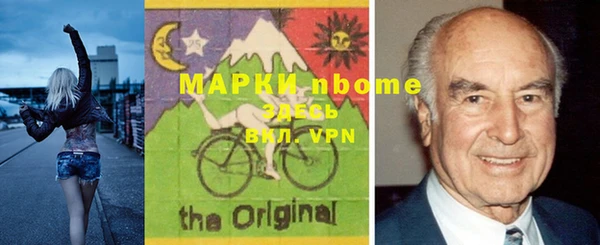 синтетический гашиш Абинск