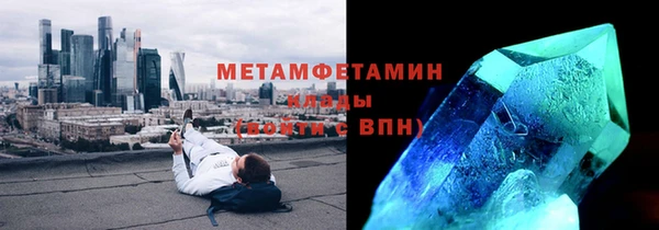 синтетический гашиш Абинск