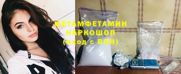 мет Абаза