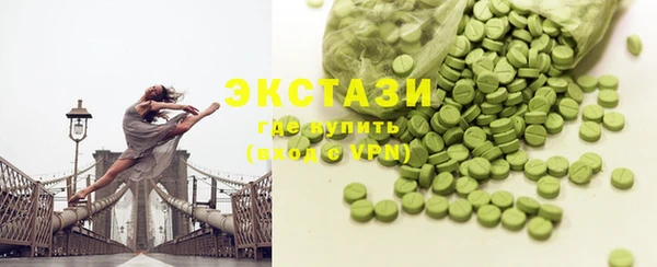 молекула духа Абдулино