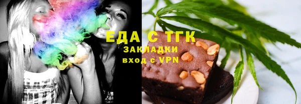 мет Абаза