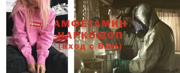 синтетический гашиш Абинск