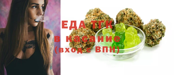 синтетический гашиш Абинск
