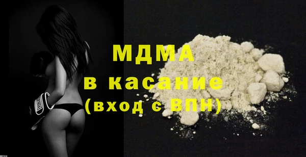 молекула духа Абдулино