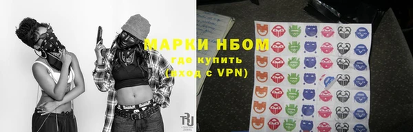молекула духа Абдулино