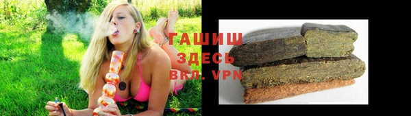 синтетический гашиш Абинск