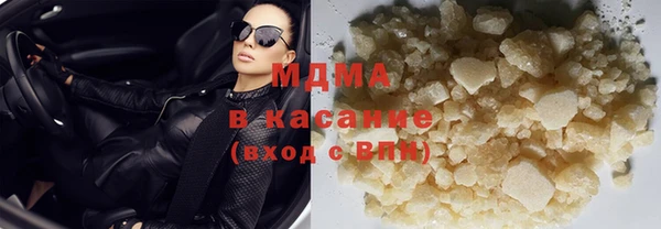 молекула духа Абдулино