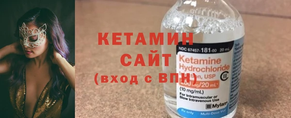 синтетический гашиш Абинск