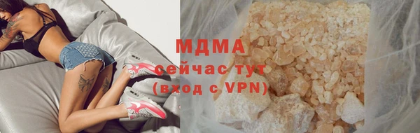 синтетический гашиш Абинск