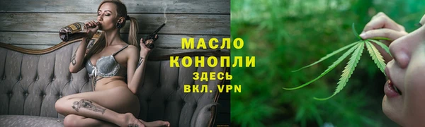 молекула духа Абдулино