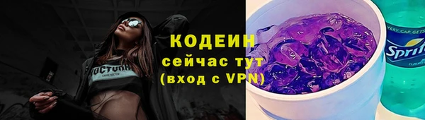 молекула духа Абдулино