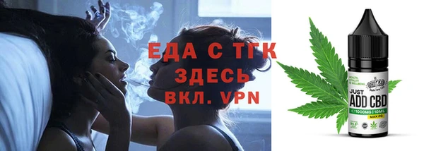 молекула духа Абдулино