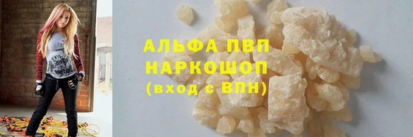 мет Абаза