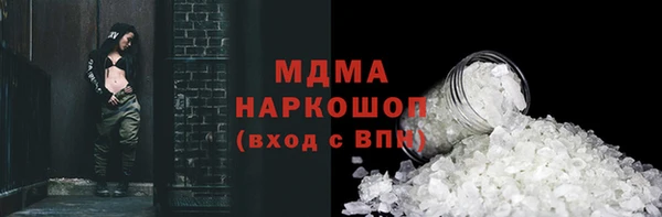 мет Абаза