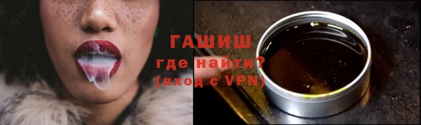 мет Абаза