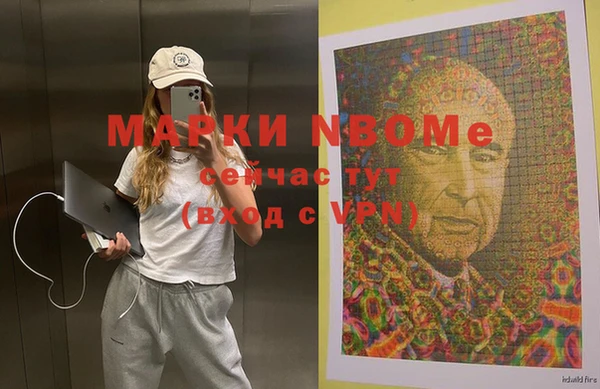 синтетический гашиш Абинск