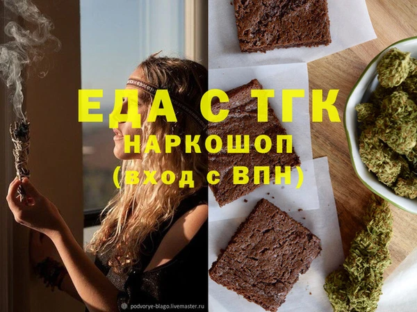 синтетический гашиш Абинск