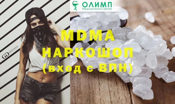 мет Абаза