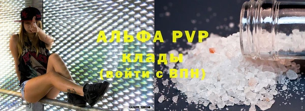 мет Абаза