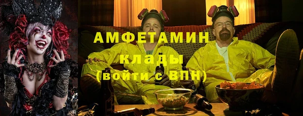 синтетический гашиш Абинск