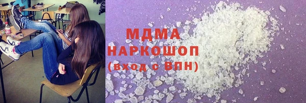 молекула духа Абдулино