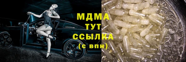 молекула духа Абдулино
