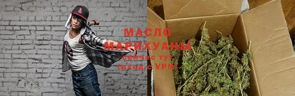 синтетический гашиш Абинск