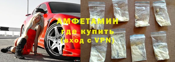 синтетический гашиш Абинск