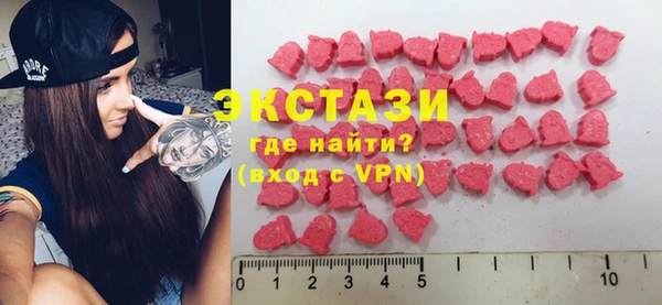 молекула духа Абдулино
