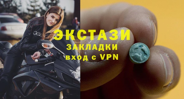 мет Абаза