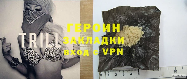 молекула духа Абдулино