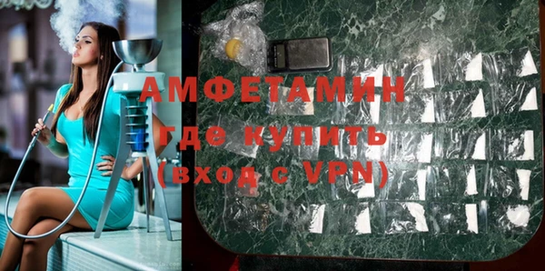 молекула духа Абдулино