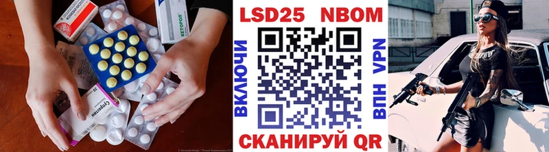 ссылка на мегу   Энем  LSD-25 экстази кислота 