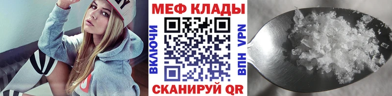Мефедрон VHQ  Энем 