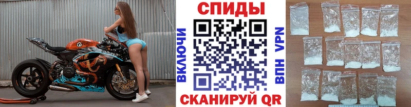 где продают наркотики  Энем  Метамфетамин пудра 